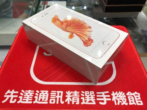 Cellphone and Gadget Installment!!!! TAIWAN ONLY!!! .
